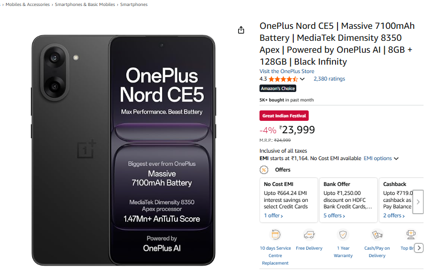 Galaxy M17 से लेकर Iqoo Neo 10 तक, Amazon Gif Sale खत्म होने से पहले इन स्मार्टफोन्स पर शानदार डील पाएं। छवि 239