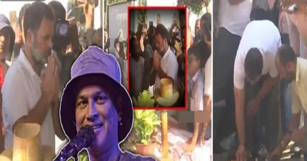 जुबिन गर्ग श्रद्धांजलि: राहुल गांधी ने गुवाहाटी में जुबिन गर्ग को दी श्रद्धांजलि, 'नाम-कीर्तन' में हुए शामिल 

