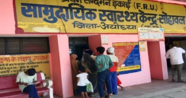 हेल्थ अलर्ट: सोहावल सीएचसी के लिए अधीक्षक की तलाश, अब तक बिना प्रतिनिधित्व के तैनात अधीक्षकों ने छोड़े हाथ

