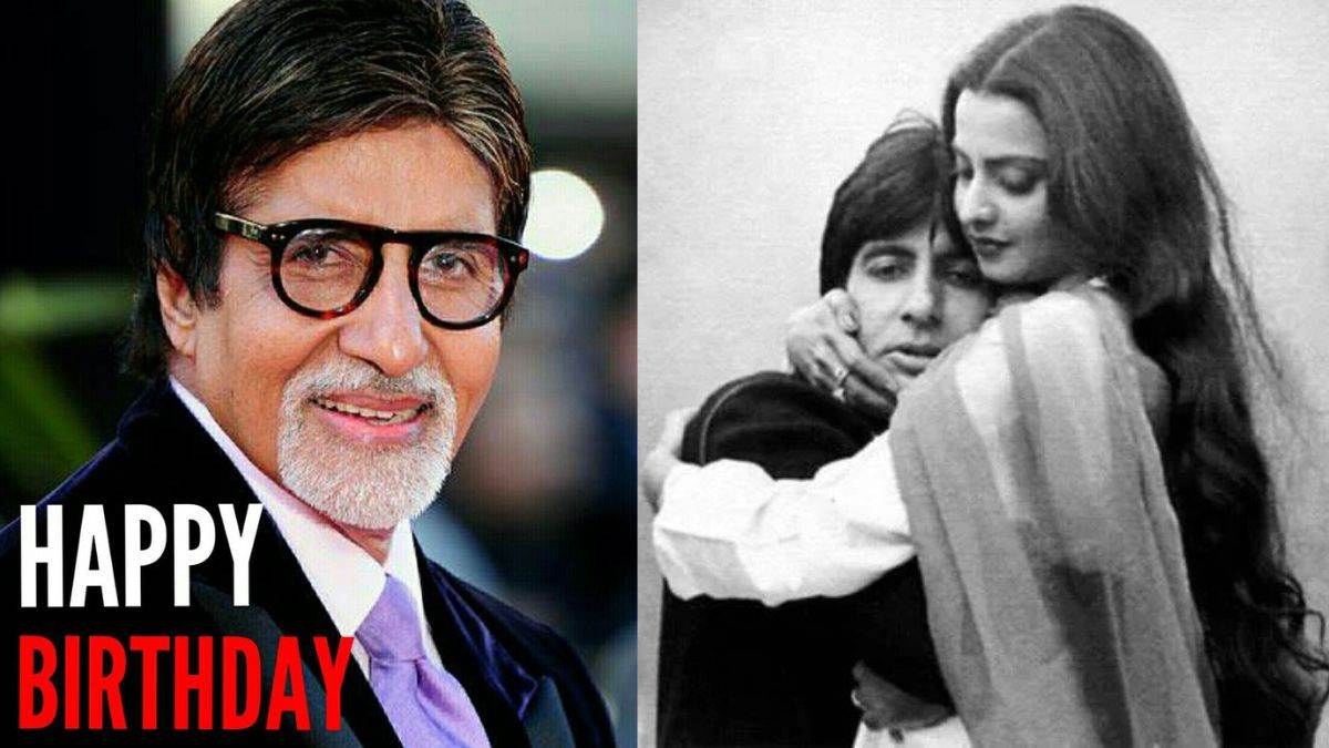 अमिताभ बच्चन का जन्मदिन: फिटनेस सीक्रेट से लेकर रेखा के साथ केमिस्ट्री तक, जानें बिग बी की जिंदगी के अनसुने किस्से

