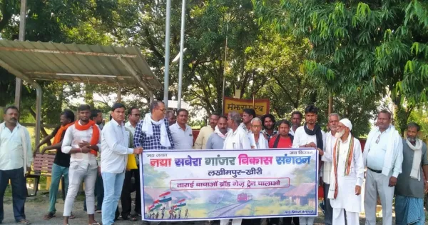 लखीमपुर खीरी: ट्रेन चलाने और ब्रॉडगेज लाइन की मांग को लेकर तराई एकजुट हो गई

