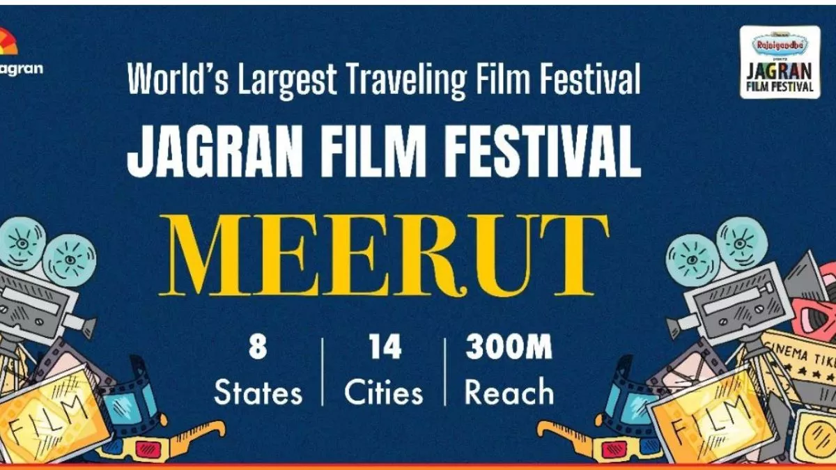 JFF 2025: मेरठ में जागरण फिल्म फेस्टिवल में जुटेंगे सितारे, अनूप सोनी, अहाना कुमरा लेंगे हिस्सा

