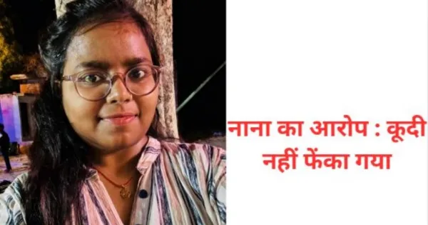 महिला स्टेनो ने कोर्ट की छठी मंजिल से कूदकर की आत्महत्या: पुलिस कमिश्नर, डीसीपी ईस्ट मौके पर पहुंचे. 

