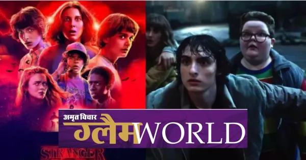 स्ट्रेंज थिंग्स सीजन 5 के हर एपिसोड पर 500 करोड़ रुपए खर्च किए गए हैं

