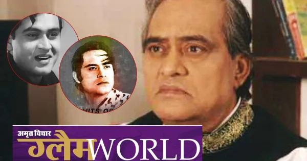 जिंदगी का सफर: जॉय मुखर्जी, हिंदी फिल्मों के पहले 'चॉकलेट बॉय'

