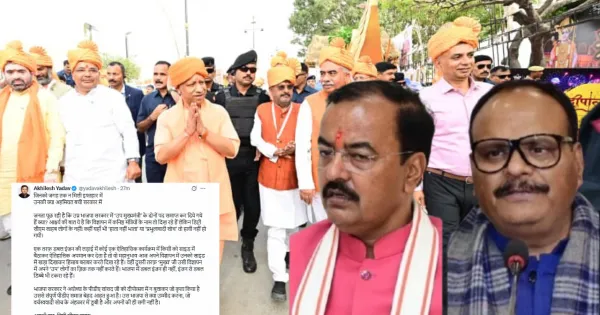 अयोध्या दीपोत्सव में दोनों डिप्टी सीएम की गैरमौजूदगी पर अखिलेश यादव का तीखा कटाक्ष- कहा...

