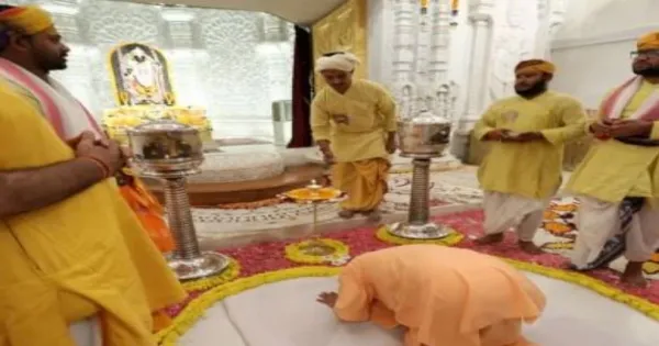 सीएम योगी ने की भगवान राम की पूजा

