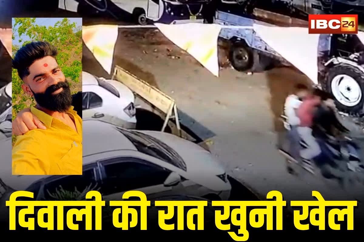 इंदौर समाचार: दिवाली की रात दोस्तों ने अपने ही दोस्त के साथ किया ऐसा, पूरी घटना सीसीटीवी में कैद, देखकर हैरान रह गए लोग

