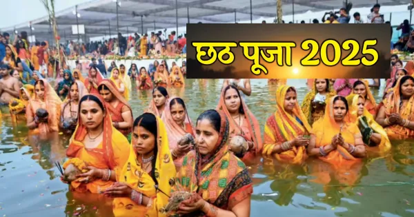 मंत्री कपिल मिश्रा ने कहा, दिल्ली में यमुना के 1,000 से अधिक घाटों पर छठ पूजा का आयोजन किया गया 

