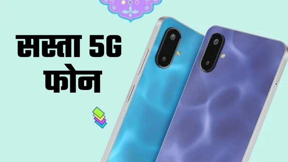 7,499 रुपये में खरीदें Samsung का शानदार फोन, मिलेगी 5,000 mAH की दमदार बैटरी, देखें डील

