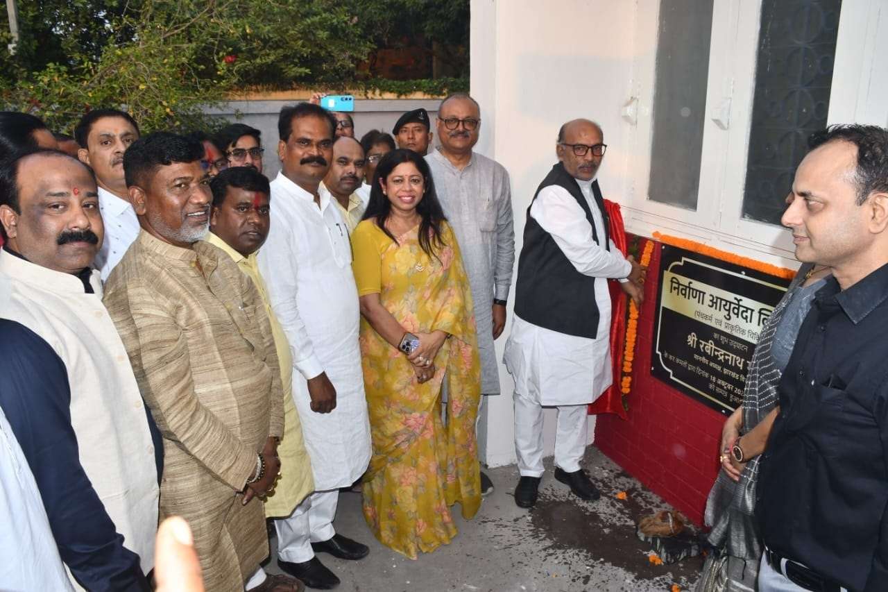 Bokaro News : सबसे पुरानी और विश्वसनीय औषधि है आयुर्वेद : रवीन्द्रनाथ

