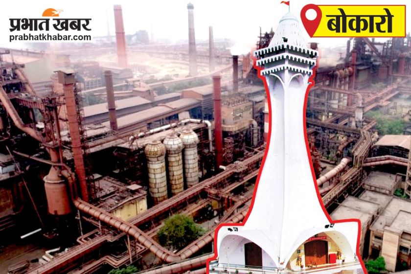 Bokaro news: आज से 26 अक्टूबर तक कोचिंग ट्रेनों का परिचालन प्रभावित रहेगा.

