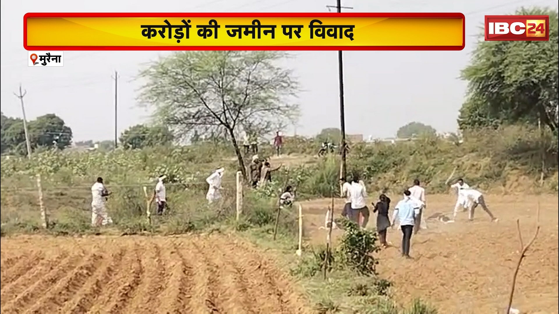 Morena Crime News: करोड़ों की जमीन को लेकर विवाद. कब्जे को लेकर दबंगों ने किया हमला। फायरिंग और लाठी-डंडे से 9 लोग घायल

