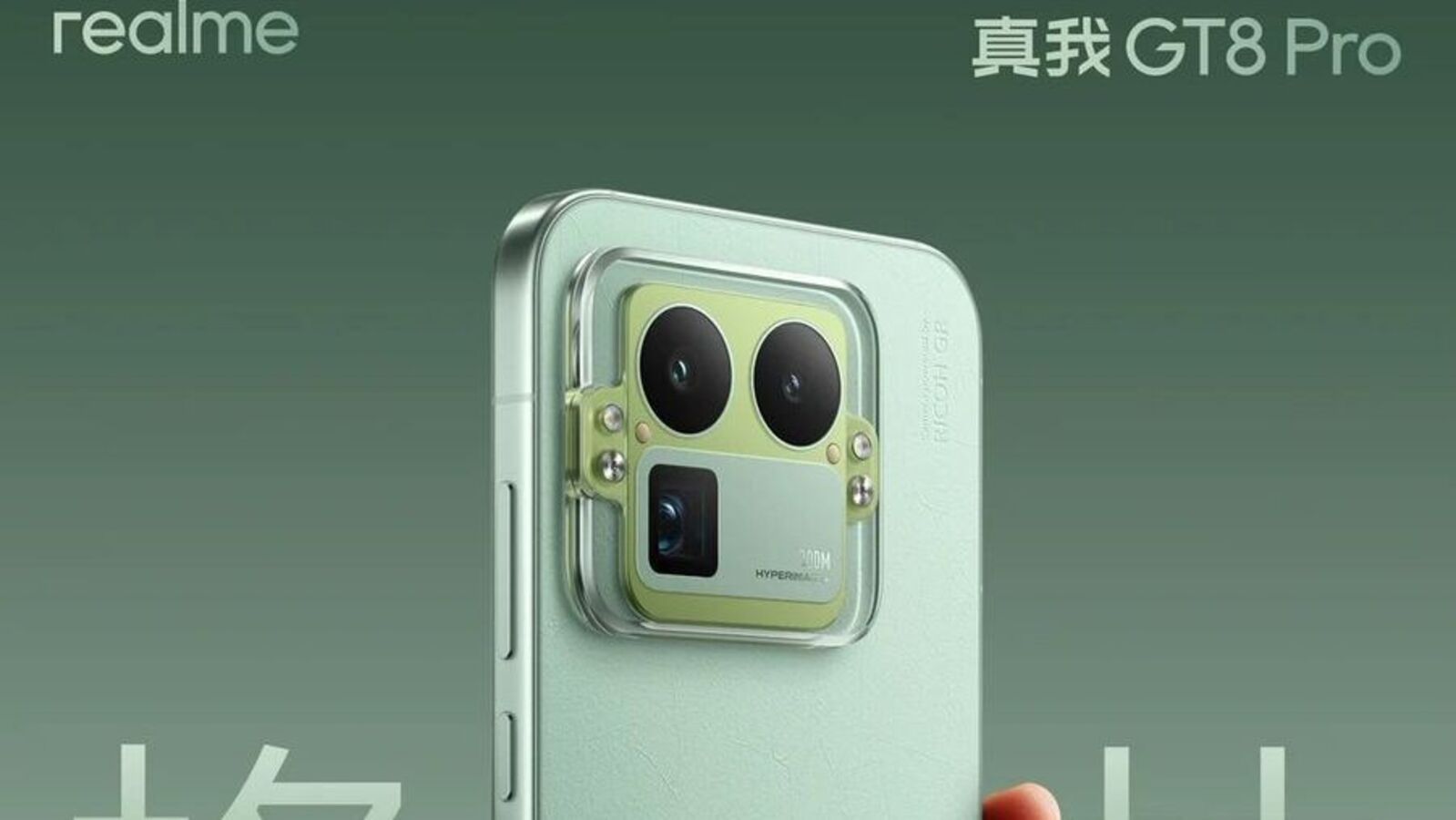 Realme is set to launch the GT 8 and GT 8 Pro on 21 October in China. .The GT 8 Pro features a 7,000mAh battery with 120W fast and 50W wireless charging.