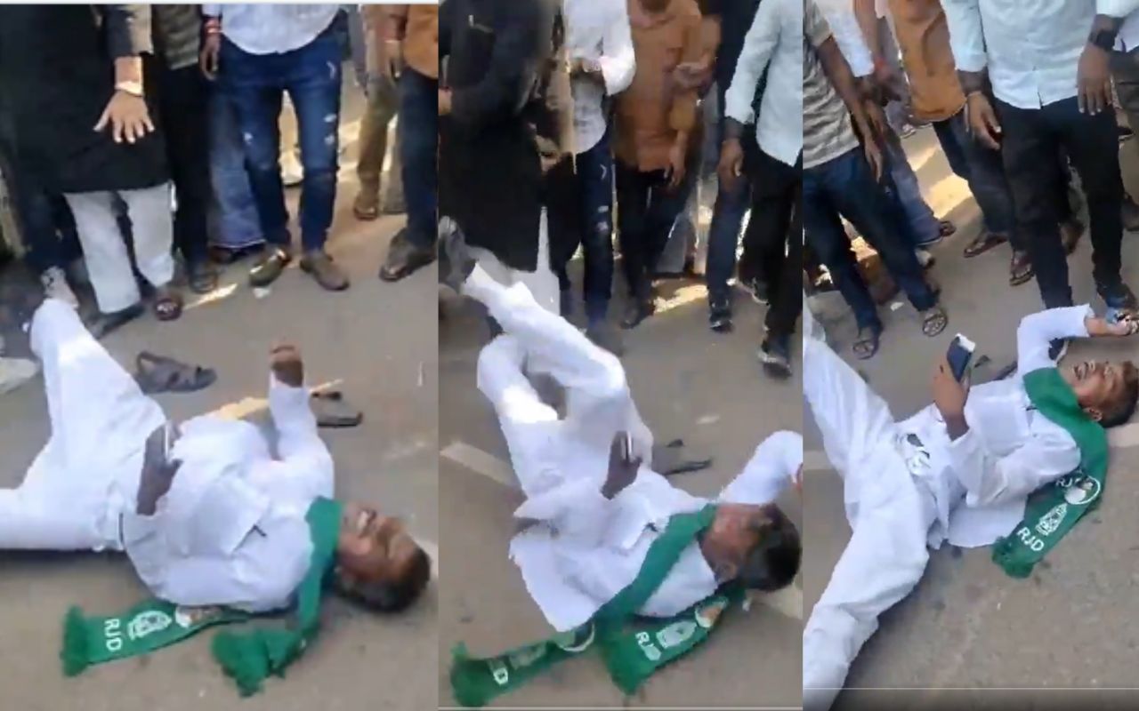 Viral Video: टिकट नहीं मिलने पर राजद नेता का नागिन डांस, सोशल मीडिया पर वीडियो वायरल

