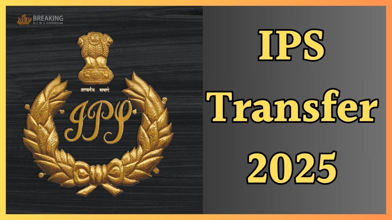 ips transfer