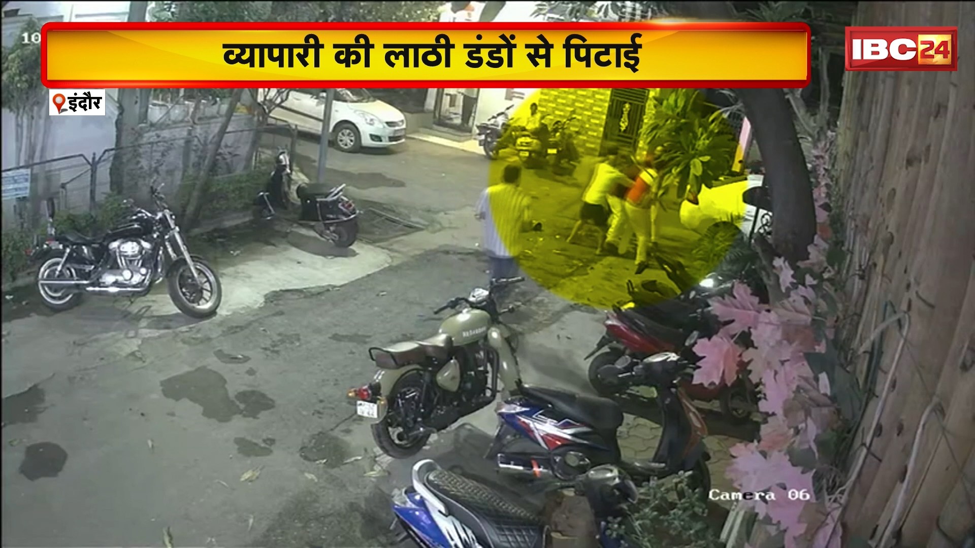 इंदौर समाचार: व्यापारी को लाठियों से पीटा. वाहन हटाने को लेकर पड़ोसियों से विवाद

