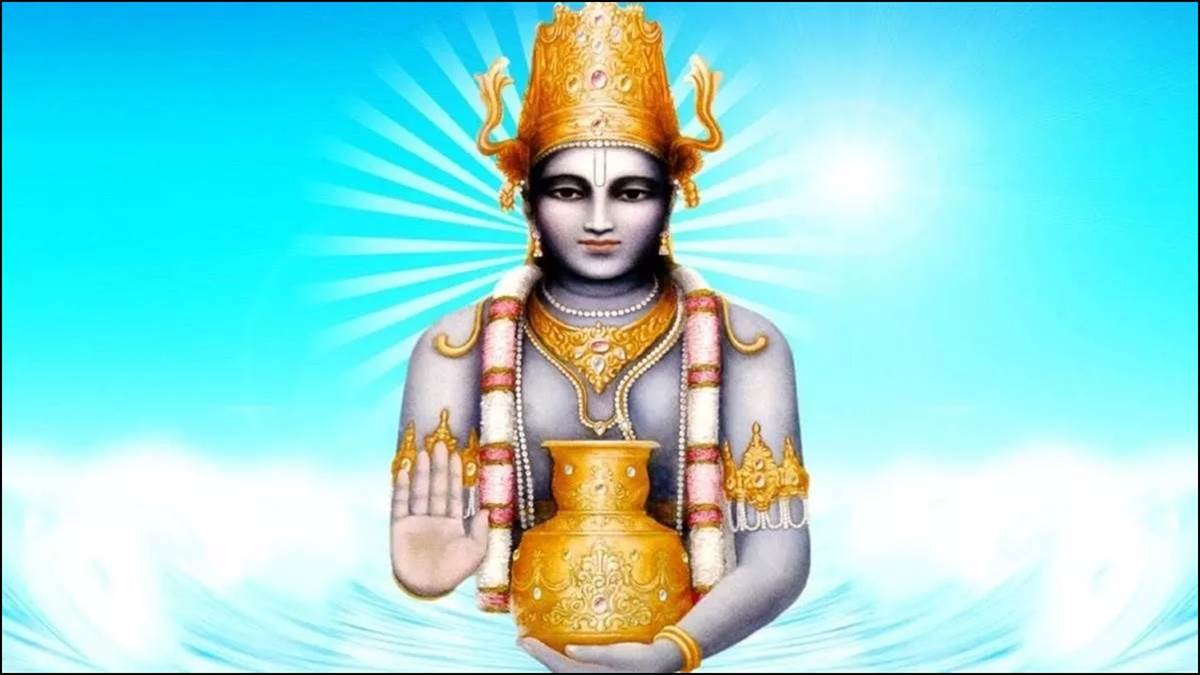 इसी दिन भगवान धन्वंतरि ने महादेव को अमृत पान कराया था, वे समुद्र मंथन से प्रकट हुए थे।

