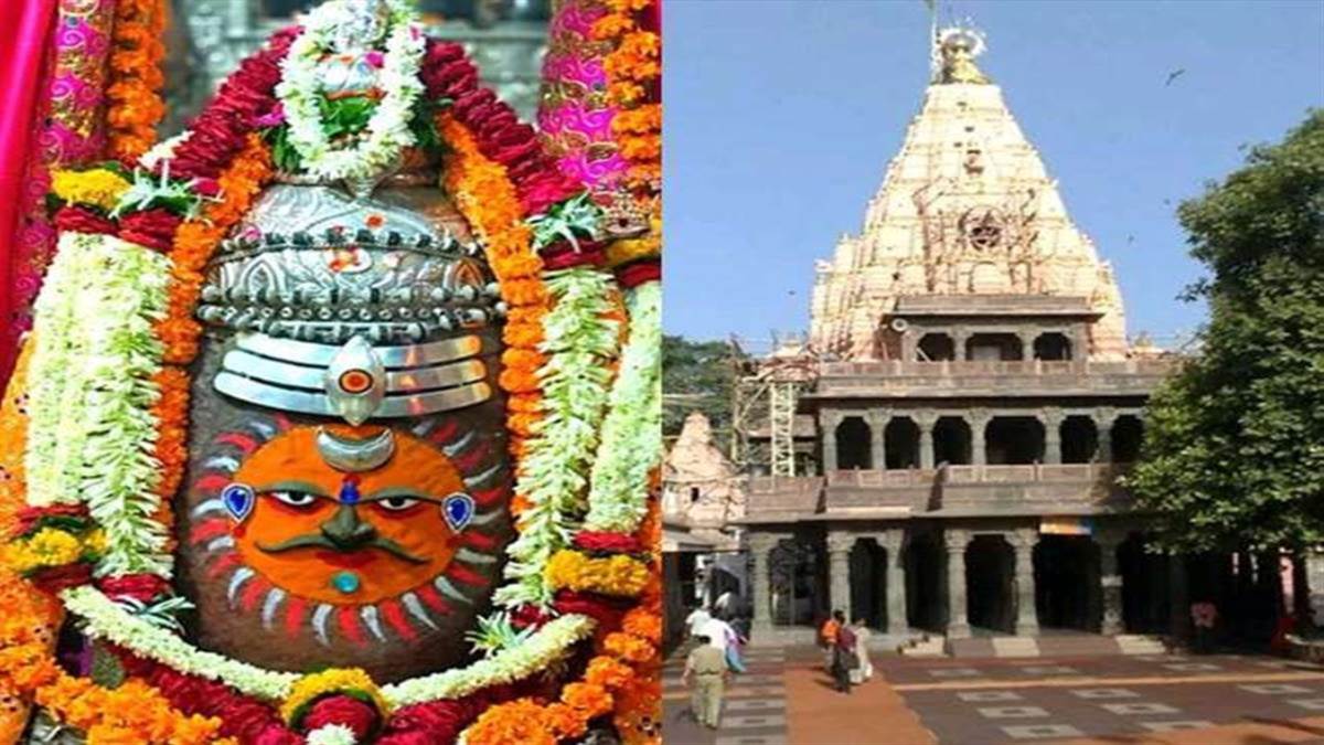 उज्जैन महाकाल के प्रांगण में पांच दिवसीय दीपोत्सव मनाया जाएगा.

