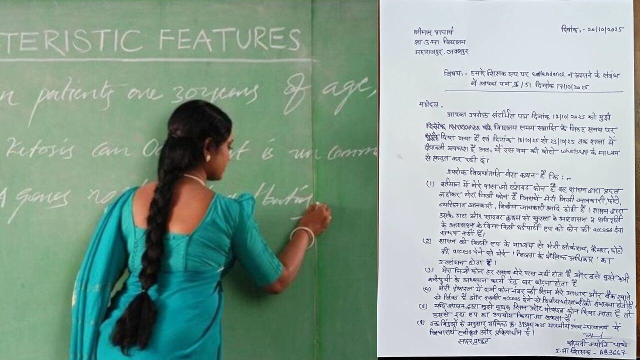 e-attendance not on app Notice