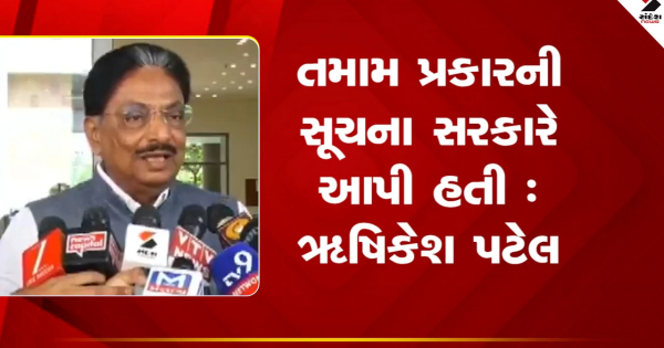 गांधीनगर समाचार: सरकार ने दिए थे तमाम तरह के निर्देश, ये किसानों का मुद्दा नहीं, ये तो सिर्फ बहाना था.

