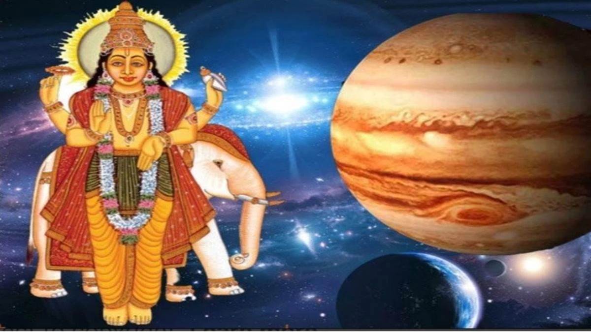 गुरु गोचर 2025: 12 साल बाद धनतेरस पर बन रहा है ये दुर्लभ संयोग...आज से इन राशियों के खुलेंगे किस्मत के पिटारे

