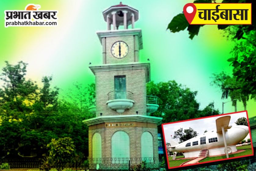 चाईबासा न्यूज़: बिजली-पानी की कमी से परेशान लोगों का फूटा गुस्सा

