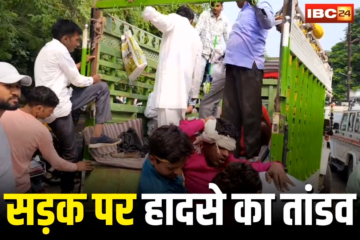 MP BJP List: मध्यप्रदेश भाजपा की कार्यकारिणी घोषित, 9 उपाध्यक्ष, 4 महामंत्री और 9 प्रदेश मंत्री के नाम शामिल..देखें पूरी सूची