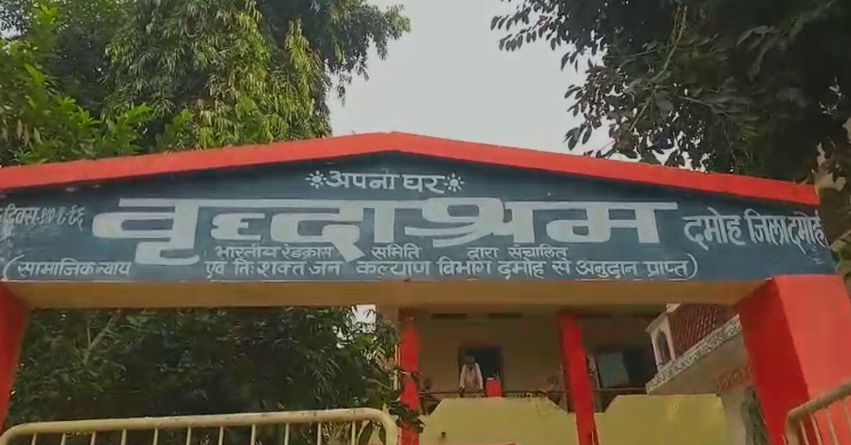 Damoh News