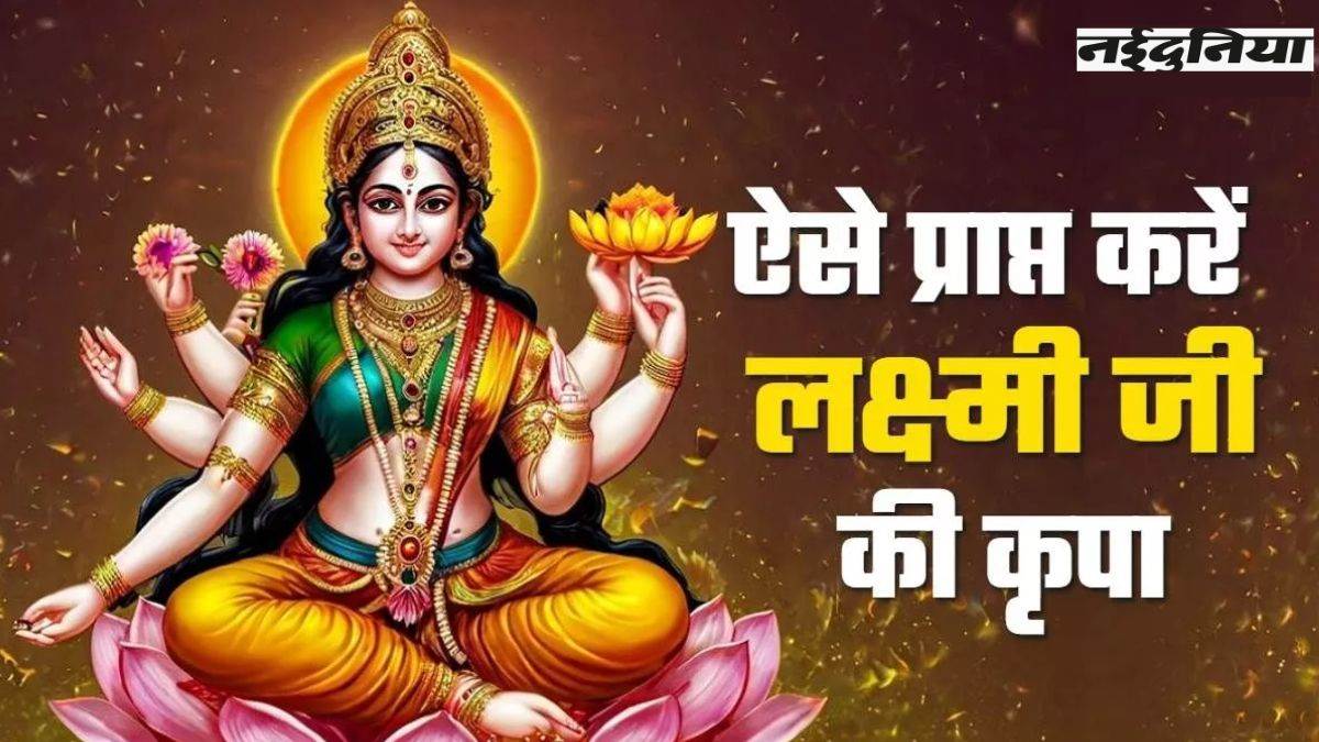 दिवाली 2025: दिवाली पर दीपक के नीचे रखें ये चीज, खुल जाएगी आपकी किस्मत

