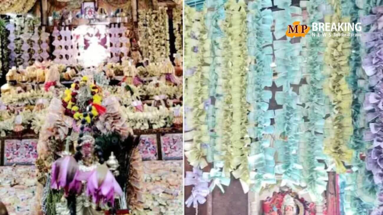 रतलाम के मां महालक्ष्मी मंदिर में शुरू हुआ दिवाली उत्सव, देश का इकलौता मंदिर जहां भक्तों द्वारा हीरे, जवाहरात और नोटों से की जाती है सजावट