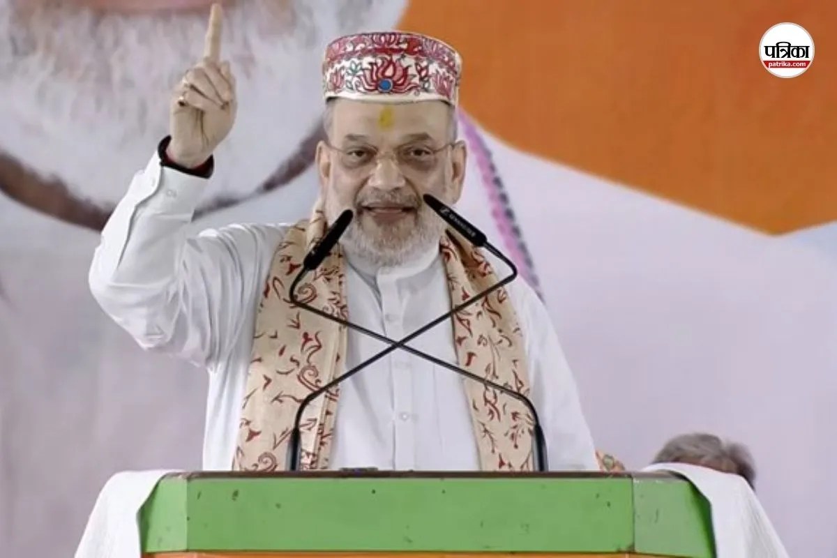 पीएम-सीएम की सीटें खाली नहीं...बेगूसराय में बोले केंद्रीय गृह मंत्री Google source verification