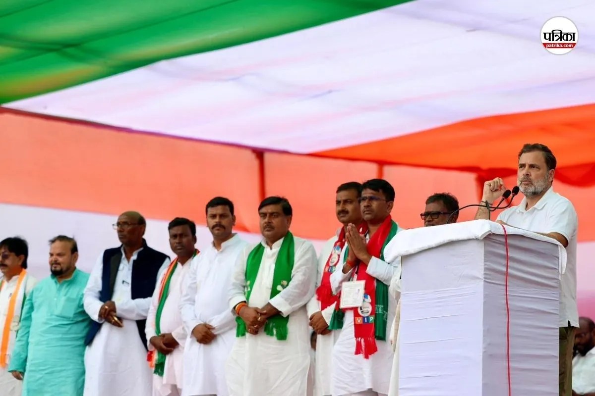 'बिहारियों का बिहार में कोई भविष्य नहीं', मुजफ्फरपुर में राहुल Google source verification