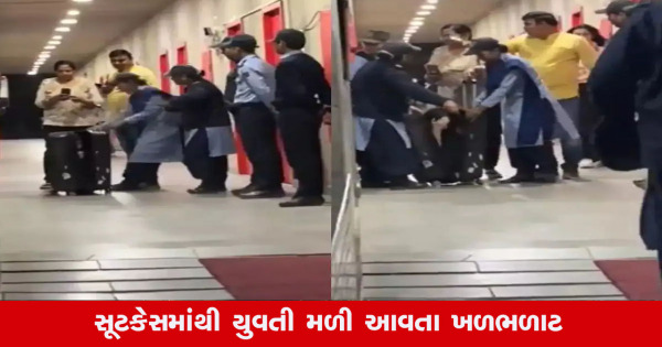 भारत: बॉयज हॉस्टल में सूटकेस और सूटकेस में जिंदा गर्लफ्रेंड..!

