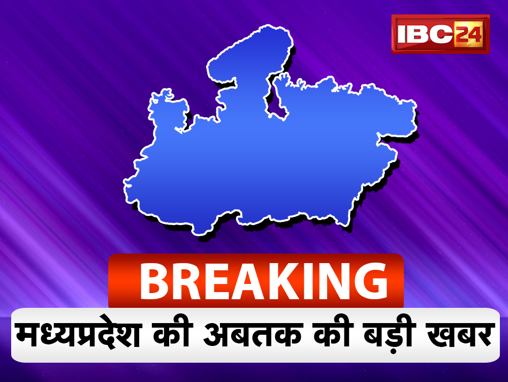 भोपाल में जीप की दो मोटरसाइकिलों से टक्कर में दो लोगों की मौत
