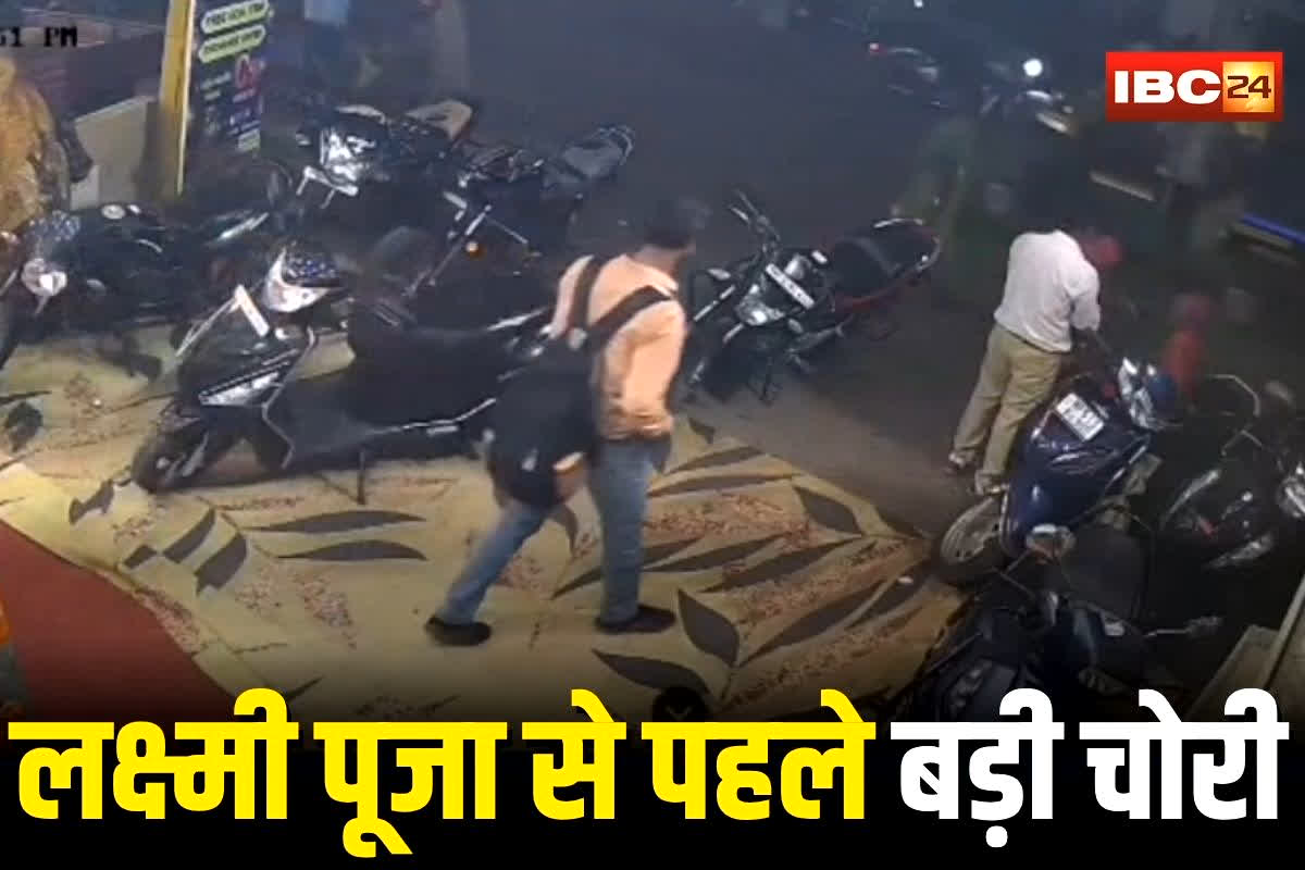 मंडला न्यूज़: लक्ष्मी पूजा से पहले मोबाइल दुकान में बड़ी चोरी! भीड़ में महिला-पुरुष ने उड़ाई 2 एलसीडी, सीसीटीवी में कैद हुई घटना

