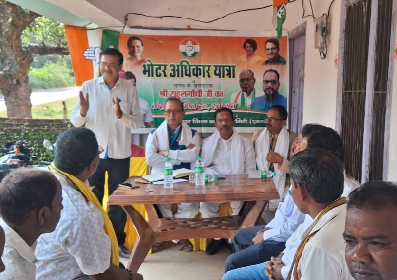 मतदाता अधिकार यात्रा को लेकर कांग्रेसियों ने की मंत्रणा

