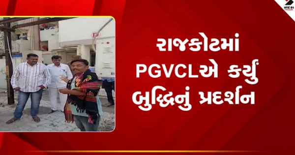 राजकोट समाचार: दिधू ने बालाजी सोसायटी के बाहर लगाया ट्रांसफार्मर, पीजीवीसीएल के काम से लोग परेशान

