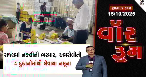 वॉर रूम में नकली सामानों की भरमार, अमरोली में 4 दुकानों से लिए सैंपल

