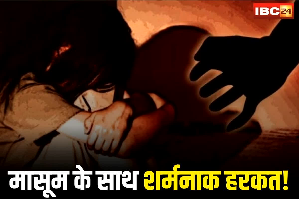 हरदा क्राइम न्यूज़: 4 साल की मासूम के साथ शर्मनाक हरकत! दुकानदार की बेटी को छू रहा था, सीसीटीवी में सबकुछ कैद

